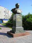 Мурманск, памятник Ивану Дмитриевичу Папанину